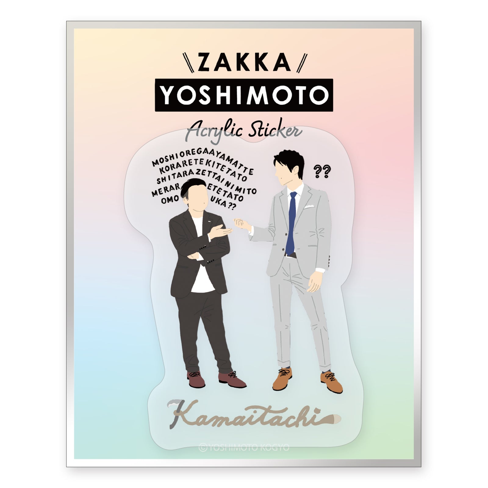 zakkaYOSHIMOTO アクリルステッカー かまいたち – FANY Mall