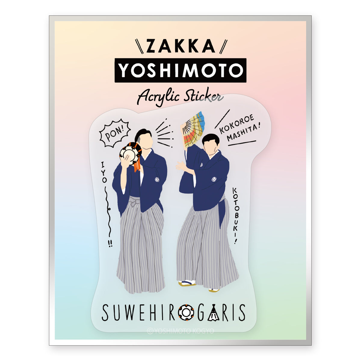 zakkaYOSHIMOTO____1_bd36e344-