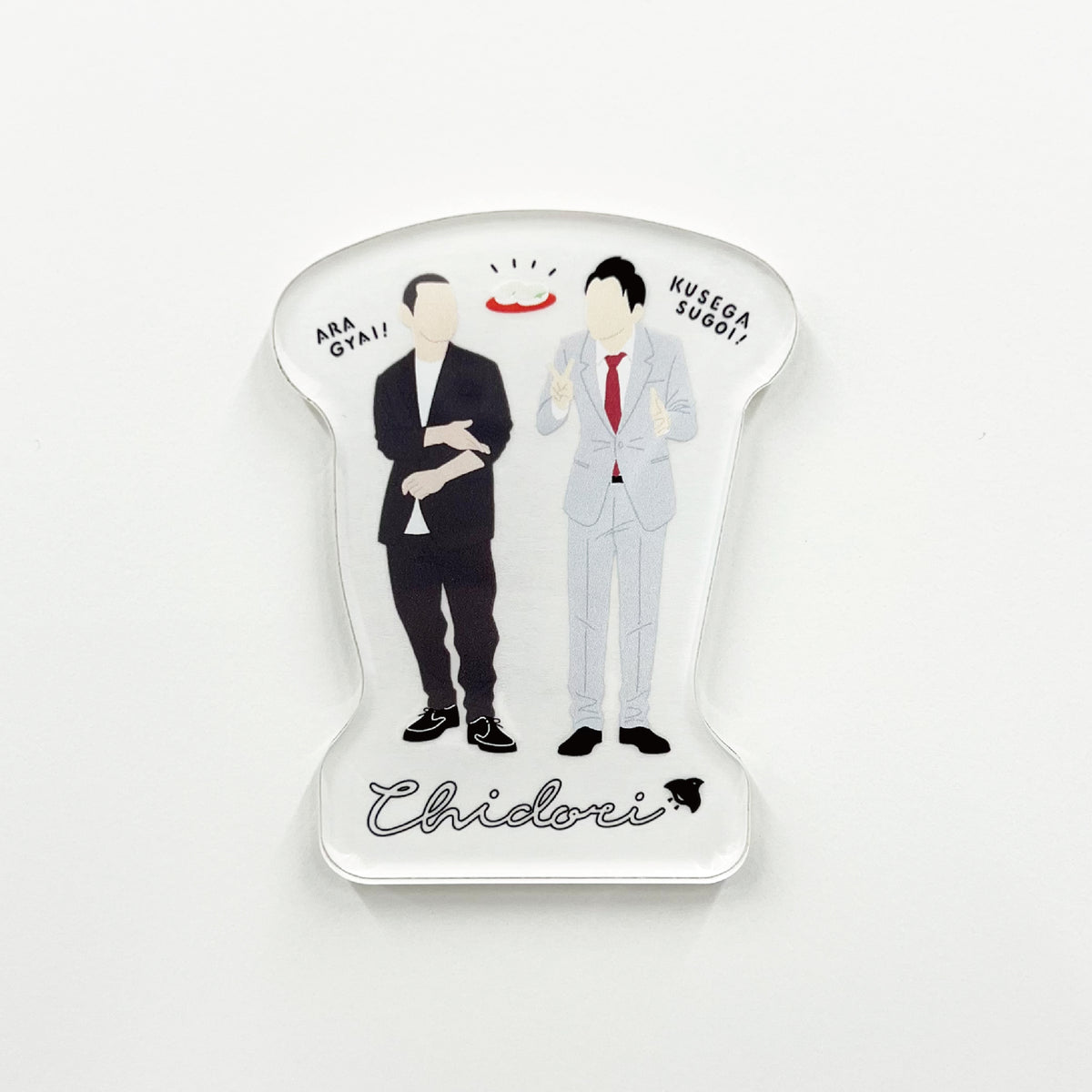 千鳥 グッズ一覧 – 2ページ目 – FANY Mall