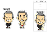 エンタメショップ（新着商品） – 11ページ目 – FANY Mall