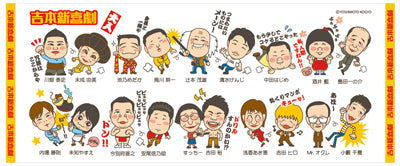 安尾信乃助 グッズ一覧 – FANY Mall