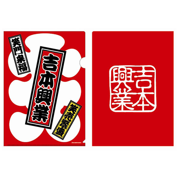 エンタメショップ売れ筋商品 – 14ページ目 – FANY Mall