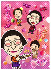 吉本興業&水戸黄門2クリアファイル　激レア 0000000004602_200x.jpg?v=