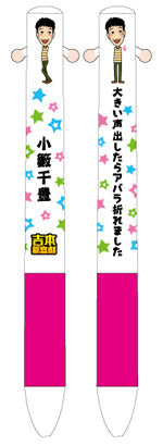 筆記具 – 4ページ目 – FANY Mall