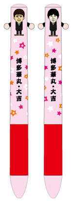 筆記具 – 3ページ目 – FANY Mall