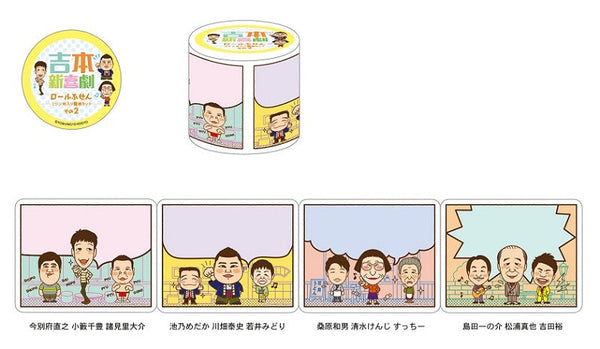 もめんをいっちょう！ | ばん ひろこ,つちだ よしはる | 絵本