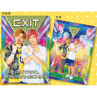 エンタメショップ（新着商品） – 9ページ目 – FANY Mall