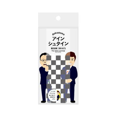 エンタメショップ売れ筋商品 – 14ページ目 – FANY Mall