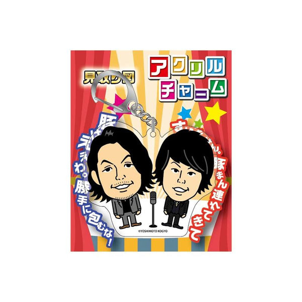 超美品の 見取り図 しげぞう まとめ売り 吉本芸人 巾着 トスポチャーム