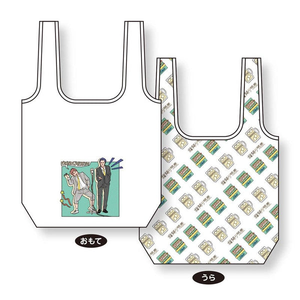 粗品 グッズ一覧 – 2ページ目 – FANY Mall