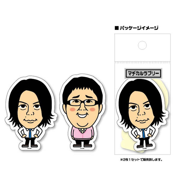 芸人ステッカー マヂカルラブリー2019 – FANY Mall