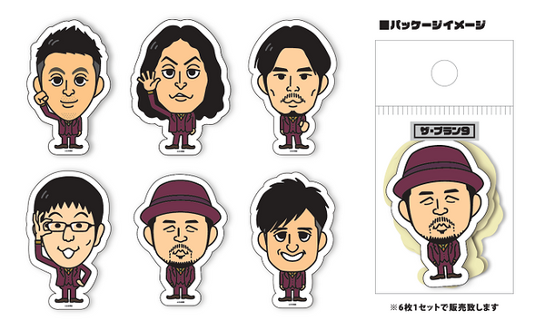 芸人ステッカー ザ・プラン9(2021) – FANY Mall