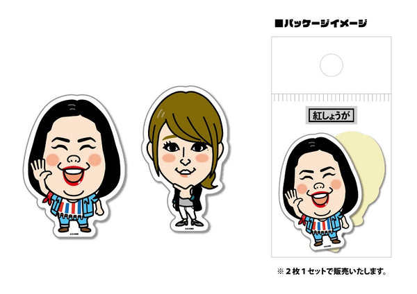 芸人ステッカー 紅しょうが – FANY Mall