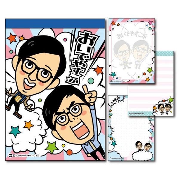 おいでやすこが メモ帳 吉本興業 2021 0000000019442_HRl9O8o_600x600_