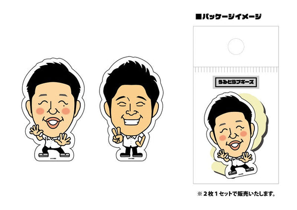 【バラ売り可能】芸人　お笑い　キュウ　グッズ　DVD　ポストカード　ステッカー 芸人ステッカー うるとらブギーズ – FANY Mall