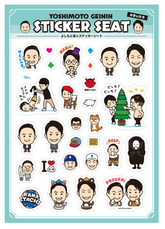 最終値下げ かまいたち ファンクラブ限定 グッズ 8点セット 新品 最終 最終値下げ かまいたち ファンクラブ限定 グッズ 8点セット 新品 最終