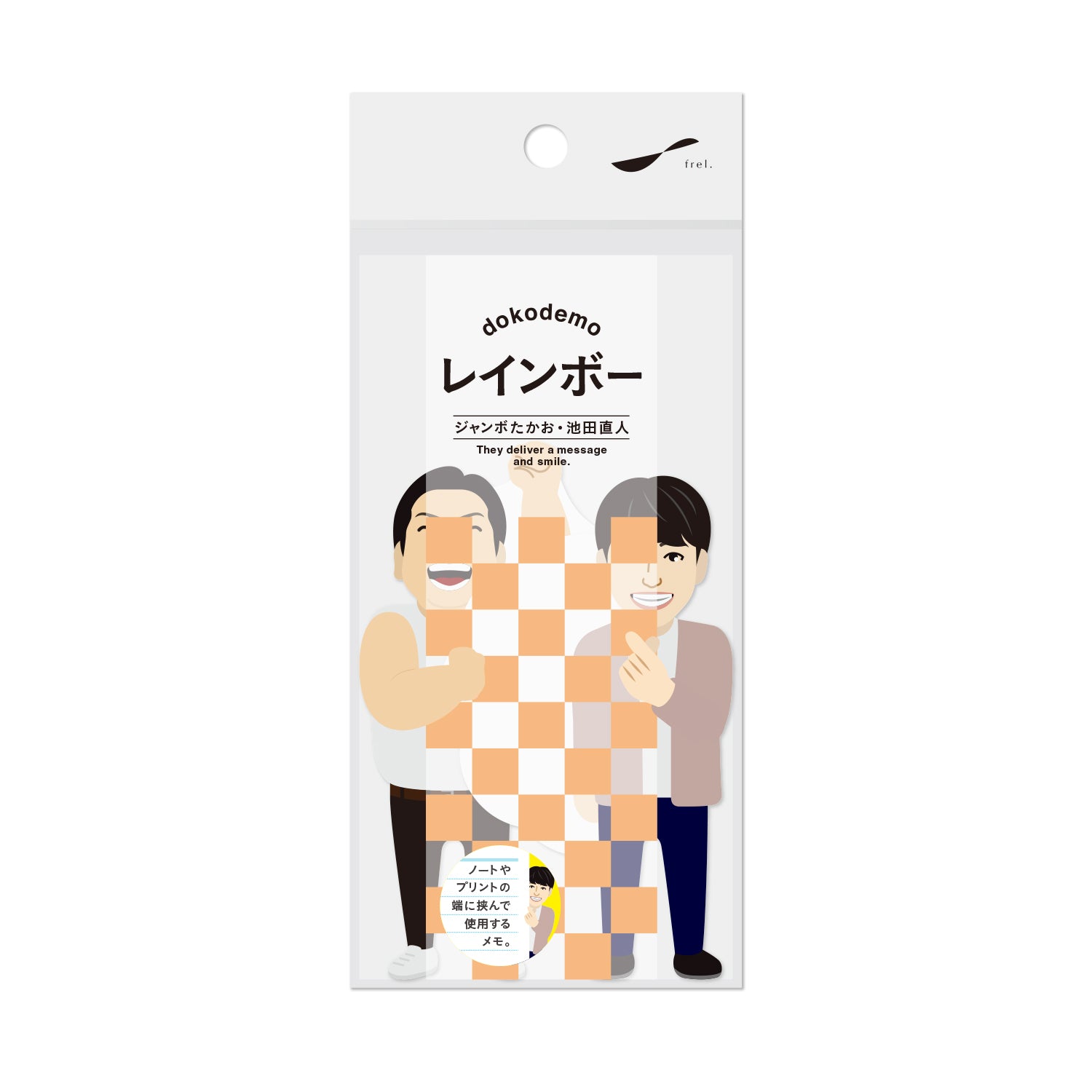 レインボー グッズ一覧 – 2ページ目 – FANY Mall