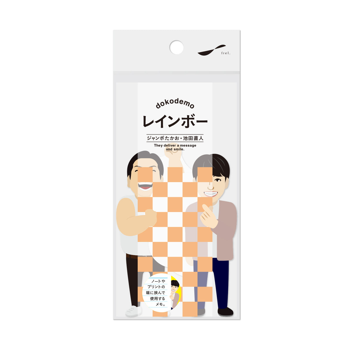 レインボー グッズ一覧 – 2ページ目 – FANY Mall
