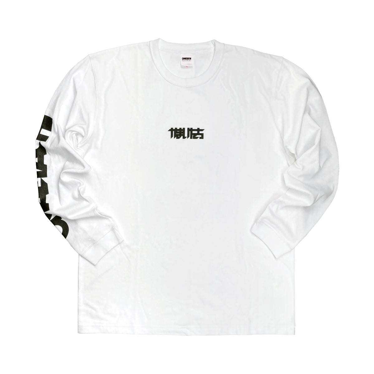 濱家隆一 グッズ一覧 – 2ページ目 – FANY Mall