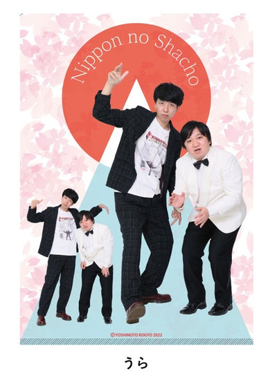 クリアファイル – 3ページ目 – FANY Mall