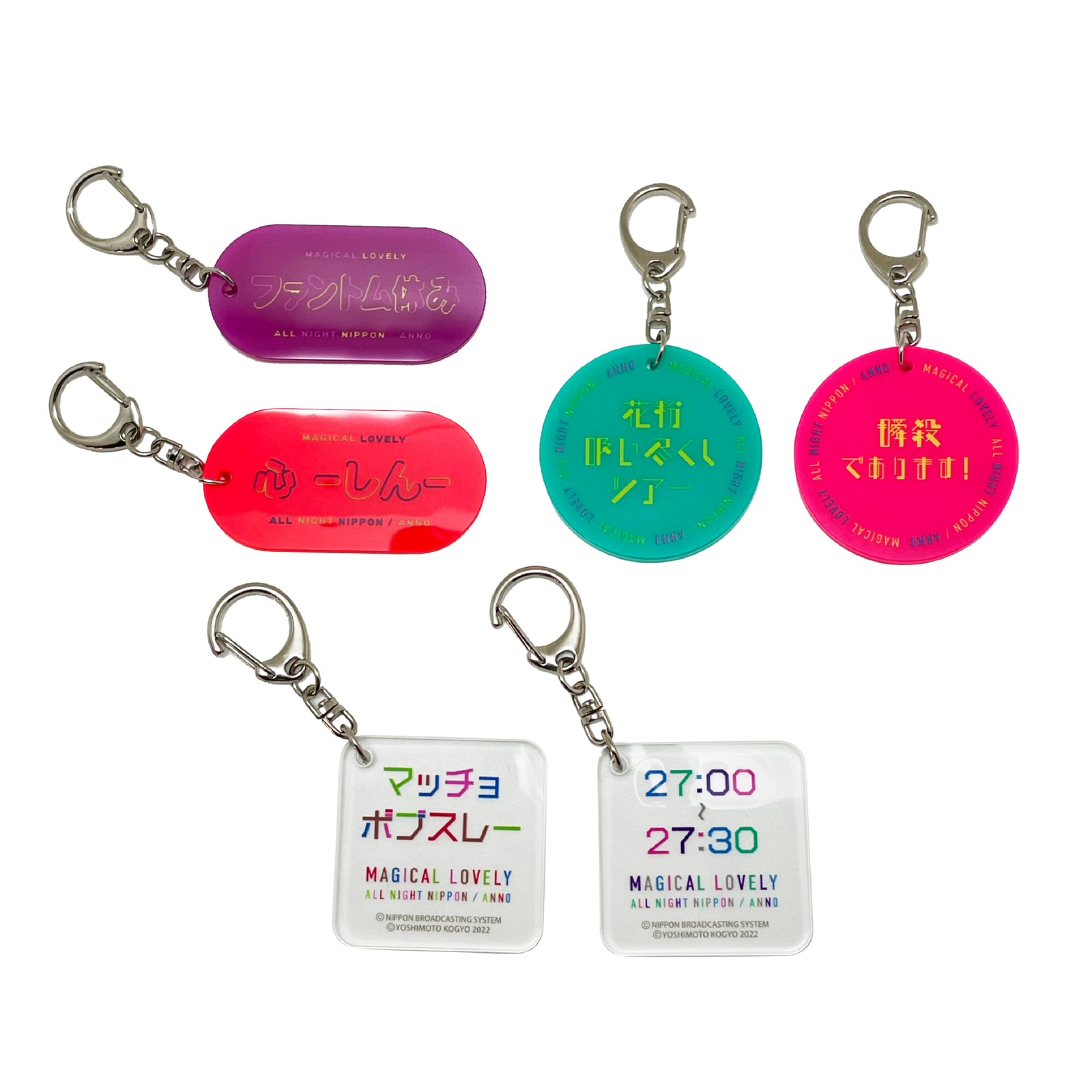 Number_i iLYs Edition 会員限定ステッカーチャーム 名言キーホルダー ファントム休み【申込期間：10月16日23時59分まで