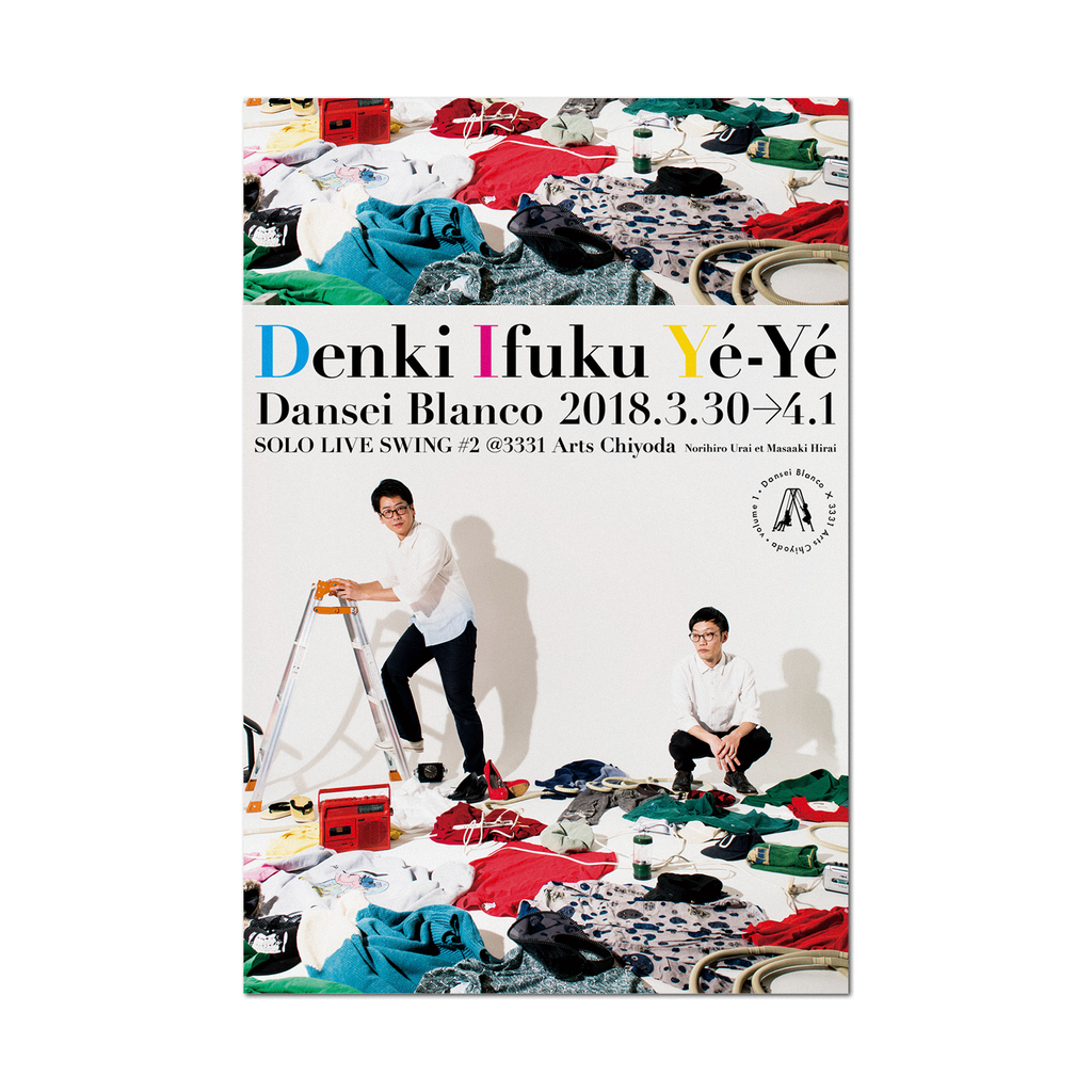 男性ブランコ3331ポストカードセット – FANY Mall 男性ブランコ3331ポストカードセット – FANY Mall