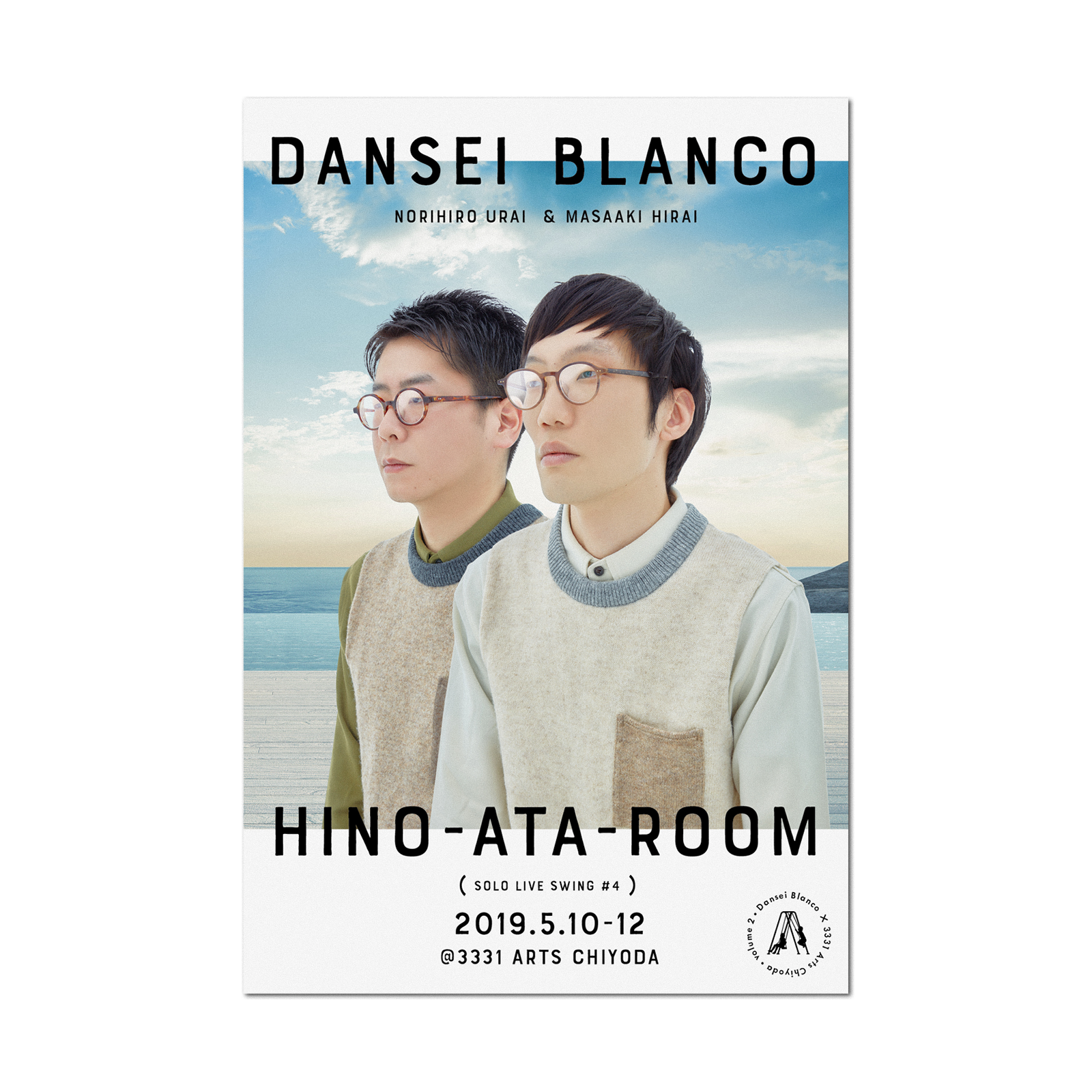 男性ブランコ3331ポストカードセット – FANY Mall 男性ブランコ3331ポストカードセット – FANY Mall