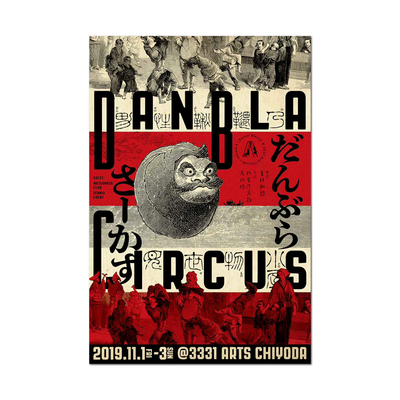 3331_postcardset_preview_4_cir 3331_postcardset_preview_4_cir