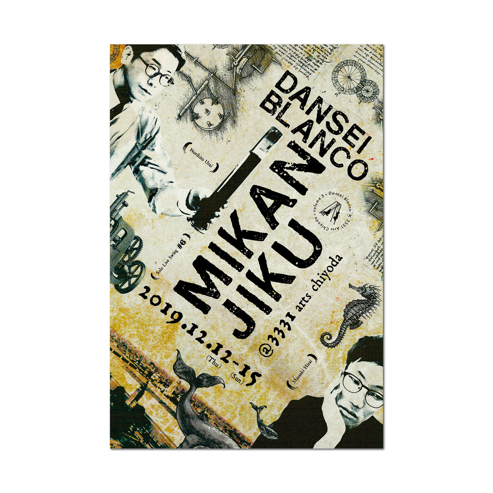 男性ブランコ3331ポストカードセット – FANY Mall 男性ブランコ3331ポストカードセット – FANY Mall