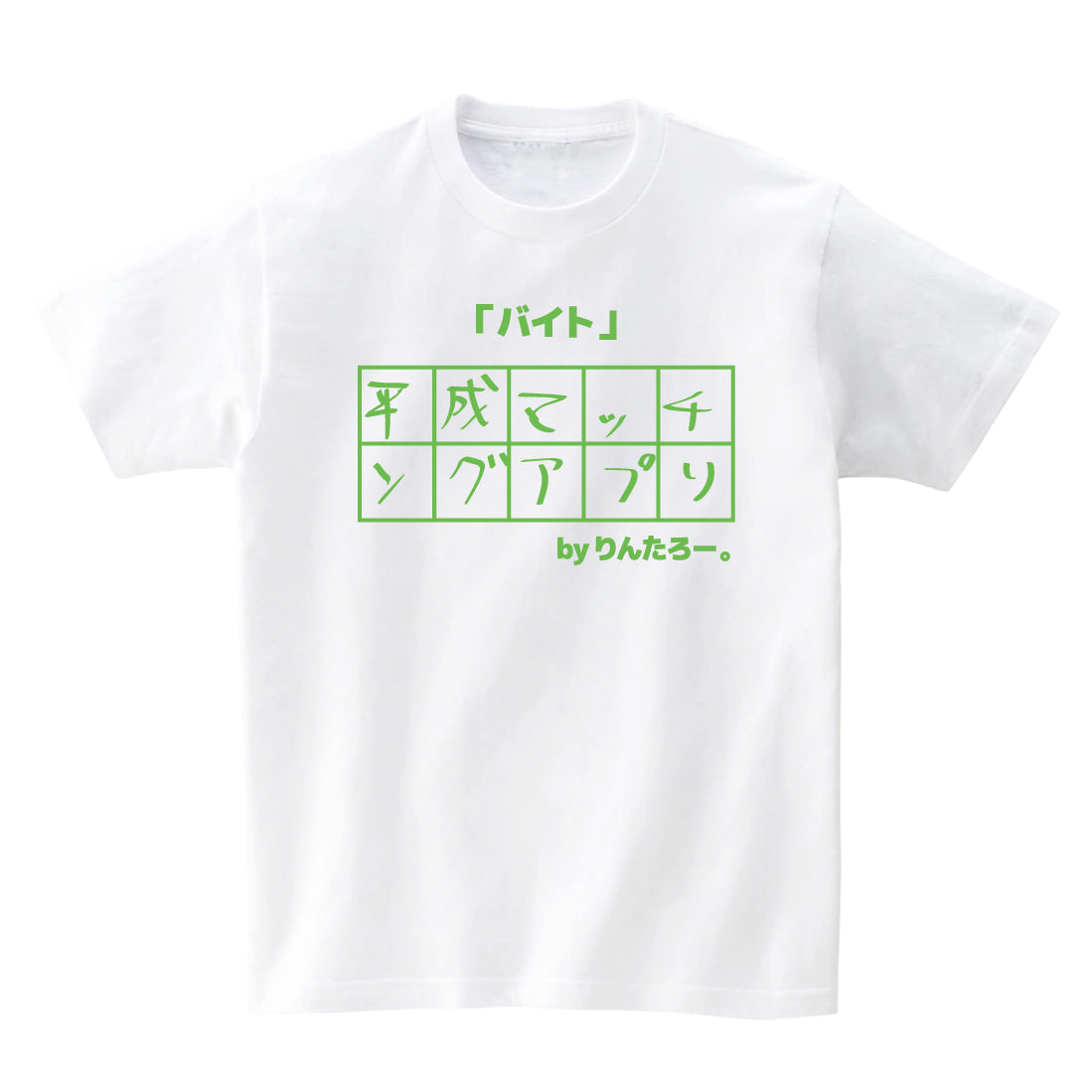 SPRING SALE】NEW MEANING TOUR 2023 Tee (Black) | [Alexandros