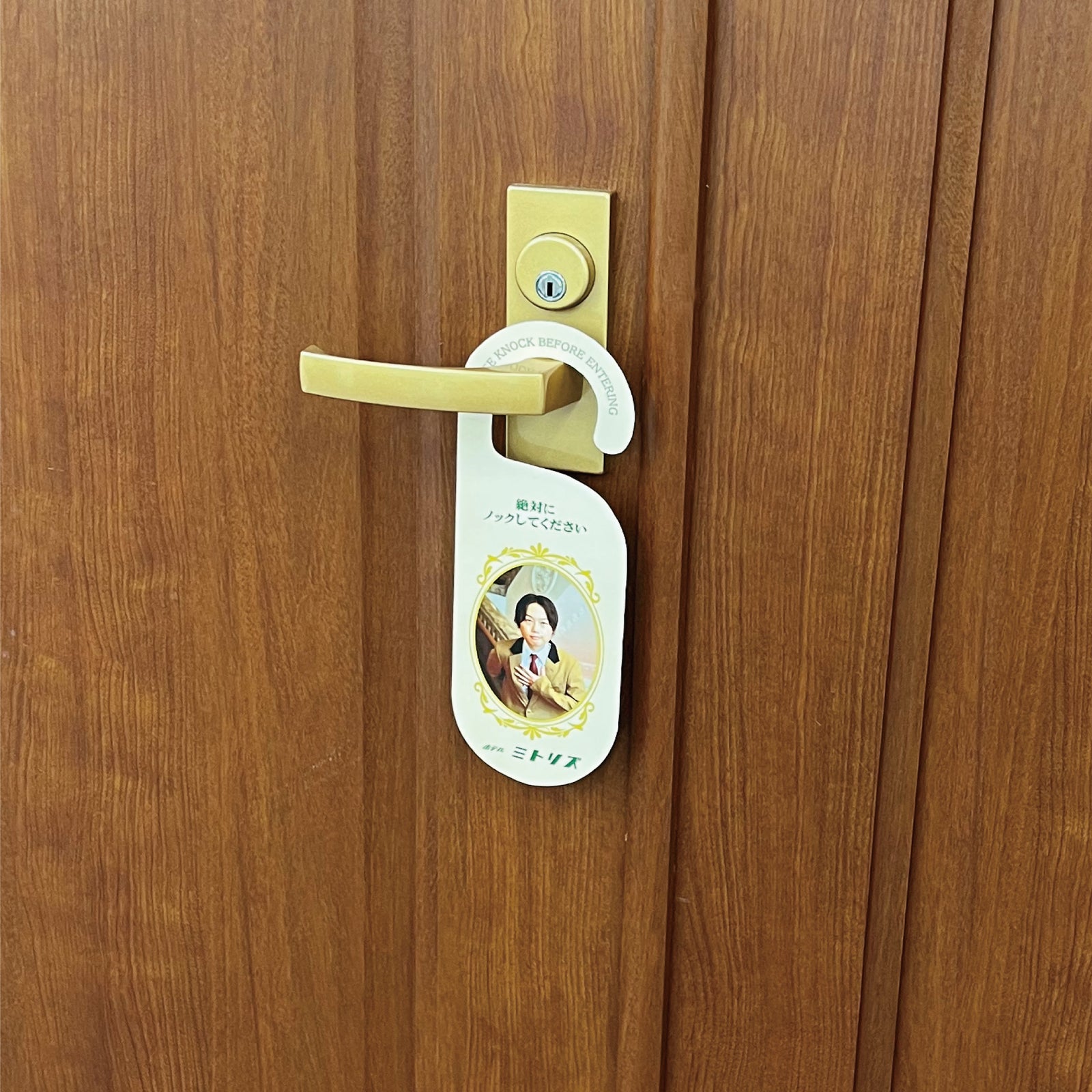 4-1-7doorplate_1600x.jpg?v=