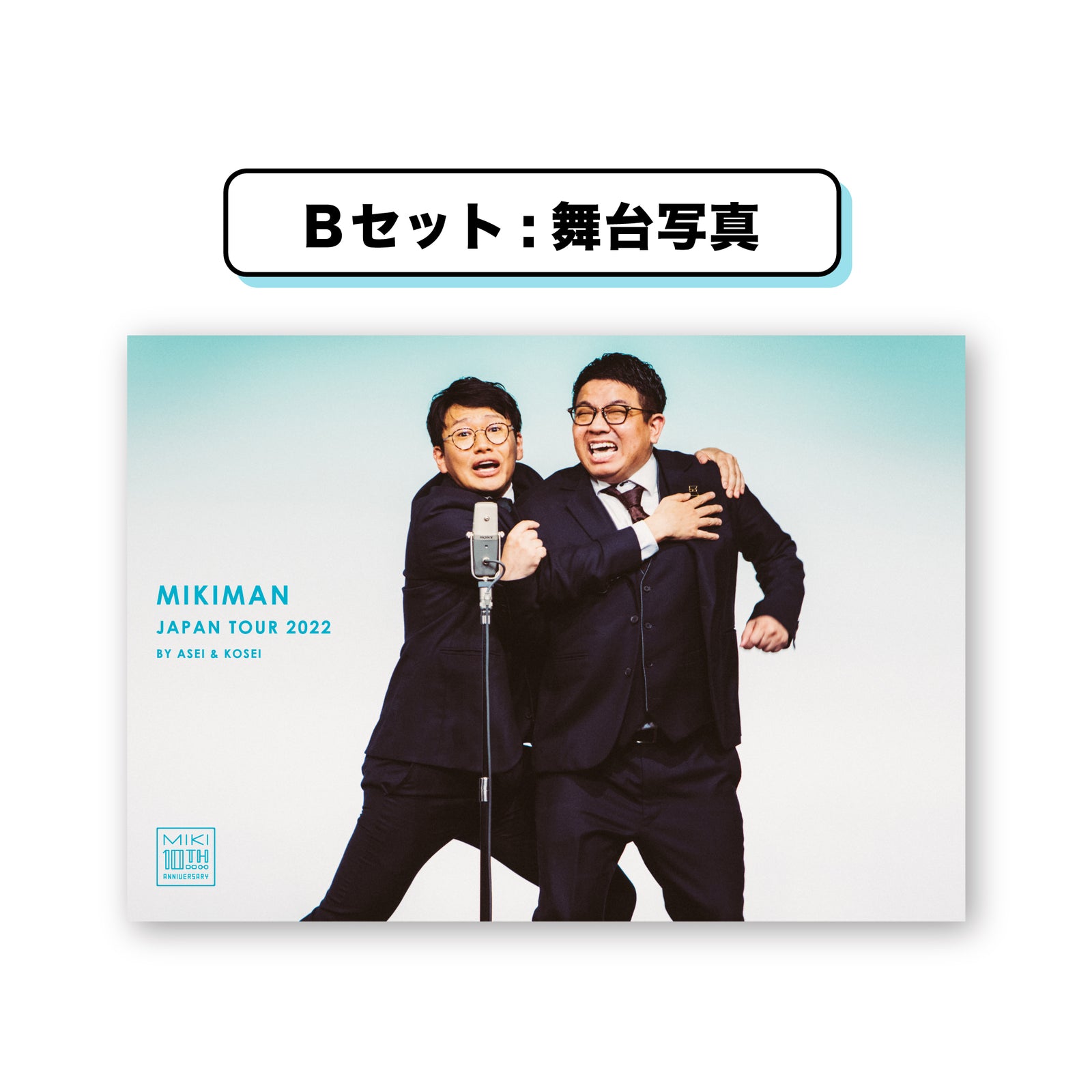 ミキ漫ツアー ポストカードセット – FANY Mall