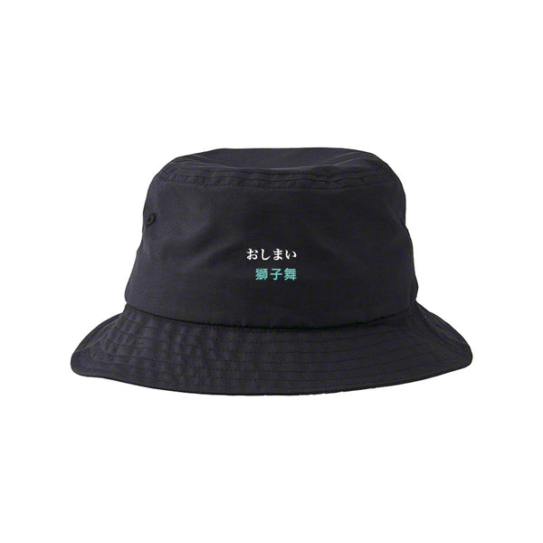 JOYMAN feat.STOF Lyric HAT 