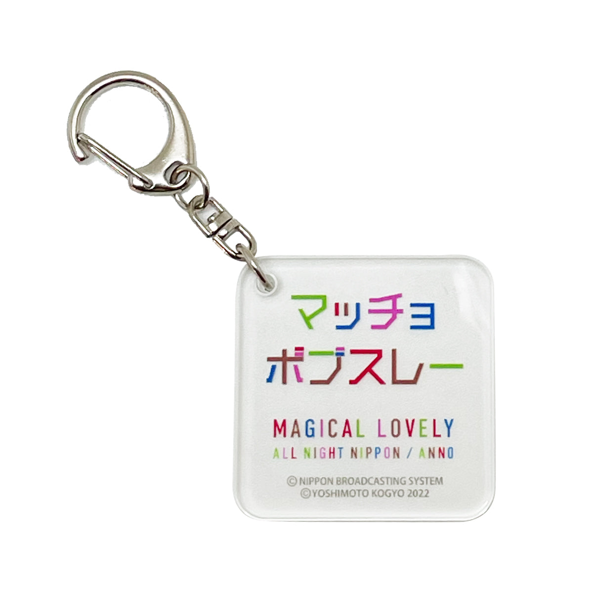 雑貨・ホビー – 5ページ目 – FANY Mall