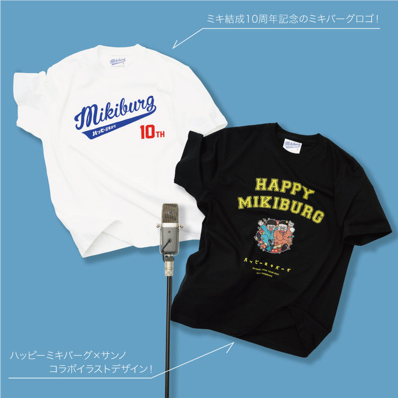 ミキ漫ツアー ハッピーミキバーグTシャツ – FANY MALL