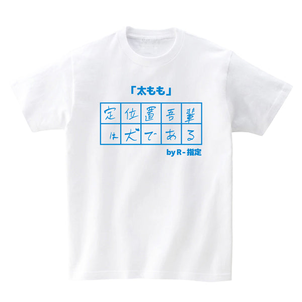 T_R_0e04aaf9-6e26-41e4-b88f-