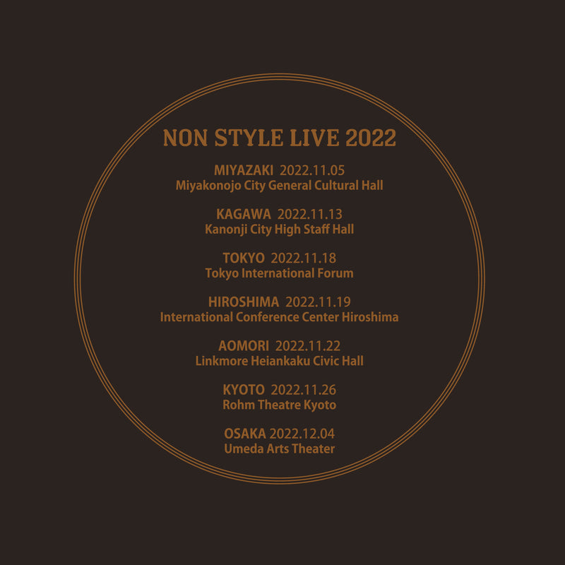 NON STYLE LIVE2022所縁　Tシャツ　ブラック